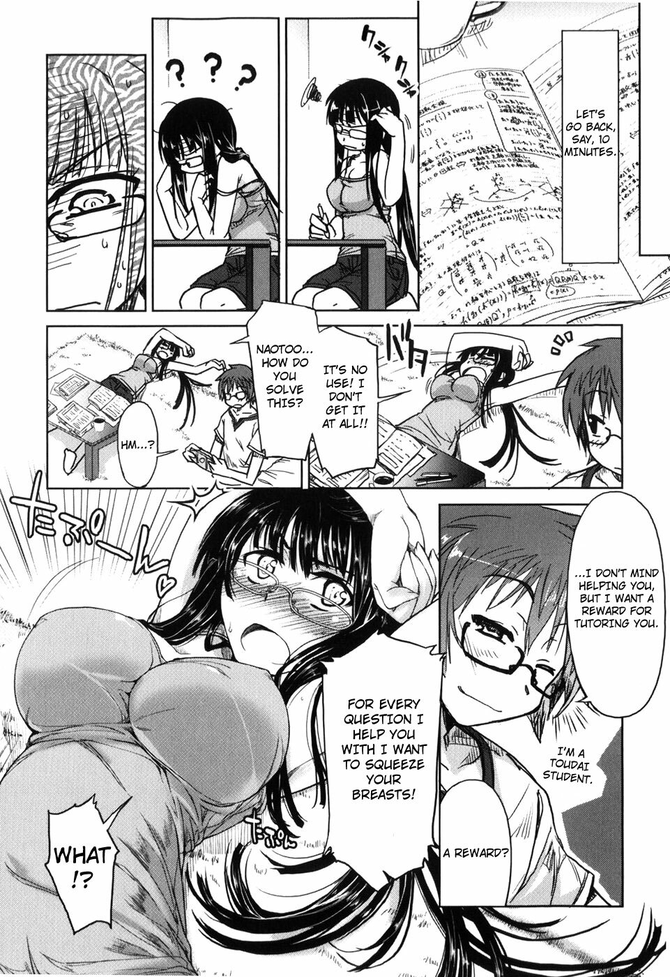 [Arima Zin] Muchipuri [English] [YQII + 4dawgz] page 26 full