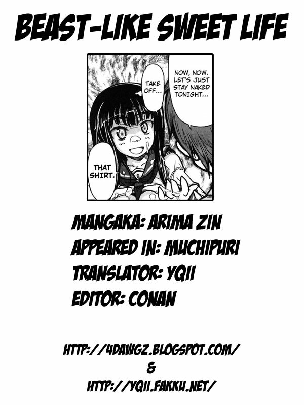 [Arima Zin] Muchipuri [English] [YQII + 4dawgz] page 75 full