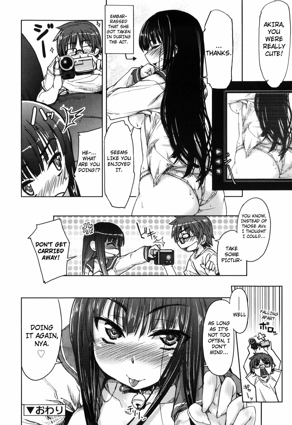 [Arima Zin] Muchipuri [English] [YQII + 4dawgz] page 95 full