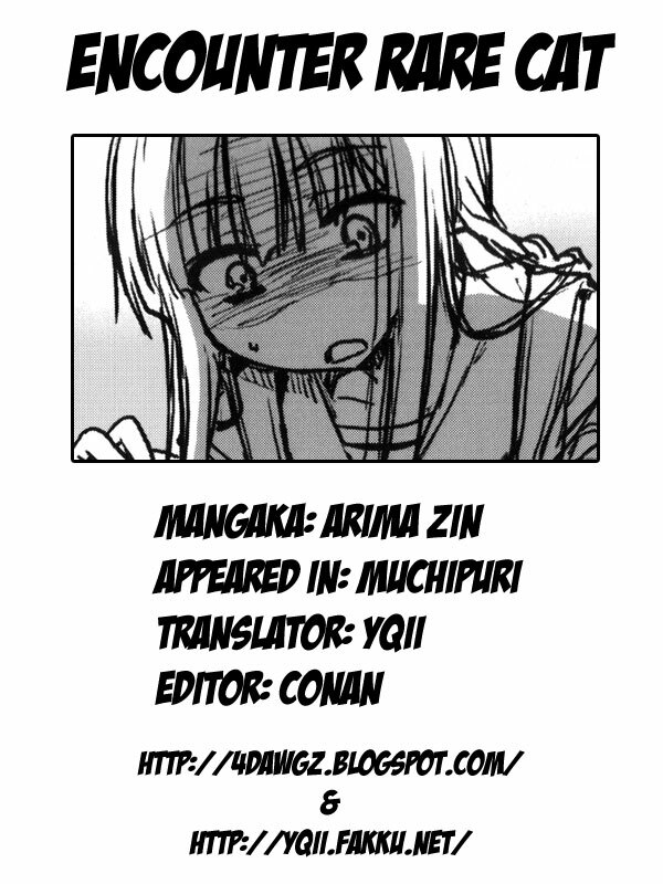 [Arima Zin] Muchipuri [English] [YQII + 4dawgz] page 98 full
