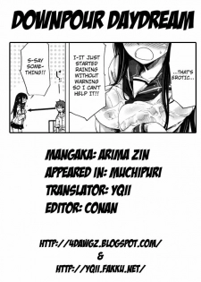 [Arima Zin] Muchipuri [English] [YQII + 4dawgz] - page 24