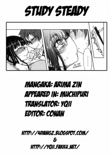 [Arima Zin] Muchipuri [English] [YQII + 4dawgz] - page 41