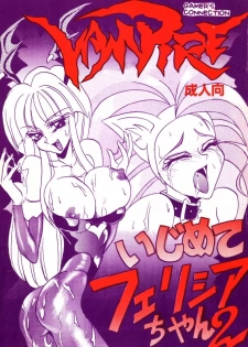 [Ayashige Dan (Urawaza Kimeru)] Ijimete Felicia-chan 2 (Darkstalkers) - page 1