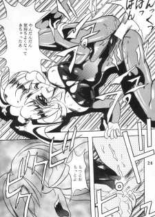 [Ayashige Dan (Urawaza Kimeru)] Ijimete Felicia-chan 2 (Darkstalkers) - page 26
