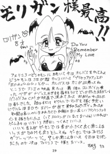 [Ayashige Dan (Urawaza Kimeru)] Ijimete Felicia-chan 2 (Darkstalkers) - page 31