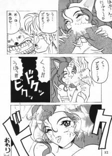 [Ayashige Dan (Urawaza Kimeru)] Ijimete Felicia-chan 2 (Darkstalkers) - page 34