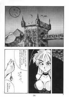 [Ayashige Dan (Urawaza Kimeru)] Ijimete Felicia-chan 2 (Darkstalkers) - page 36