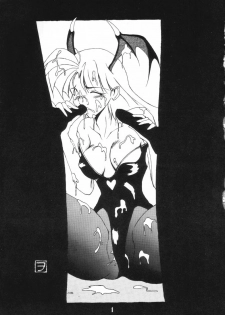 [Ayashige Dan (Urawaza Kimeru)] Ijimete Felicia-chan 2 (Darkstalkers) - page 3