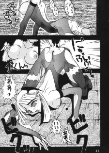 [Ayashige Dan (Urawaza Kimeru)] Ijimete Felicia-chan 2 (Darkstalkers) - page 43