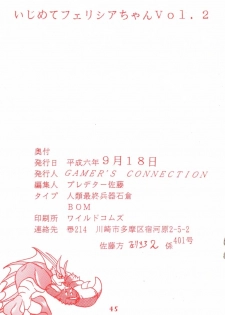 [Ayashige Dan (Urawaza Kimeru)] Ijimete Felicia-chan 2 (Darkstalkers) - page 47