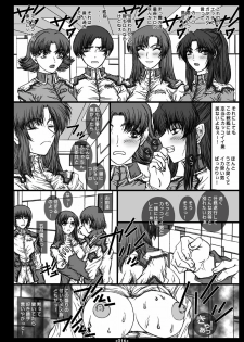 [Coburamenman (Uhhii)] GS2 (Kidou Senshi Gundam SEED) - page 14
