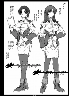 [Coburamenman (Uhhii)] GS2 (Kidou Senshi Gundam SEED) - page 4