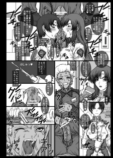 [Coburamenman (Uhhii)] GS2 (Kidou Senshi Gundam SEED) - page 8