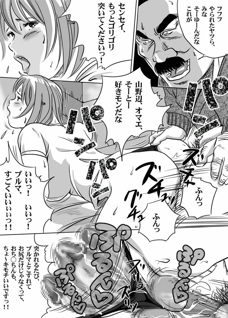 [Tokorotenf] Nyuu Haafu JK ・ Akiho-chan no Junan Seikatsu Vol.10 (Digital) page 3 full