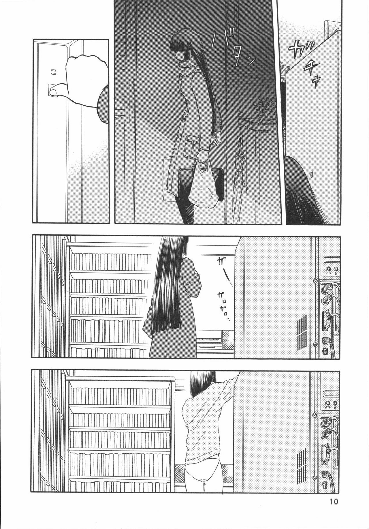 (C72) [Wakuwaku Doubutsuen (Tennouji Kitsune)] blue snow blue scene.7 [Korean] [Project H] page 9 full