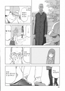 (C72) [Wakuwaku Doubutsuen (Tennouji Kitsune)] blue snow blue scene.7 [Korean] [Project H] - page 35