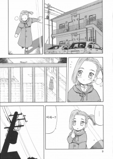 (C72) [Wakuwaku Doubutsuen (Tennouji Kitsune)] blue snow blue scene.7 [Korean] [Project H] - page 8