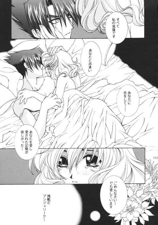 (C61) [Totsugeki Wolf (Yuhki Mitsuru)] ANGEL BREATH (Angelique Special) page 102 full