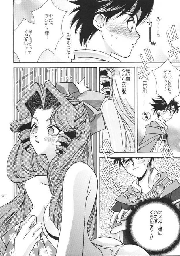 (C61) [Totsugeki Wolf (Yuhki Mitsuru)] ANGEL BREATH (Angelique Special) page 27 full