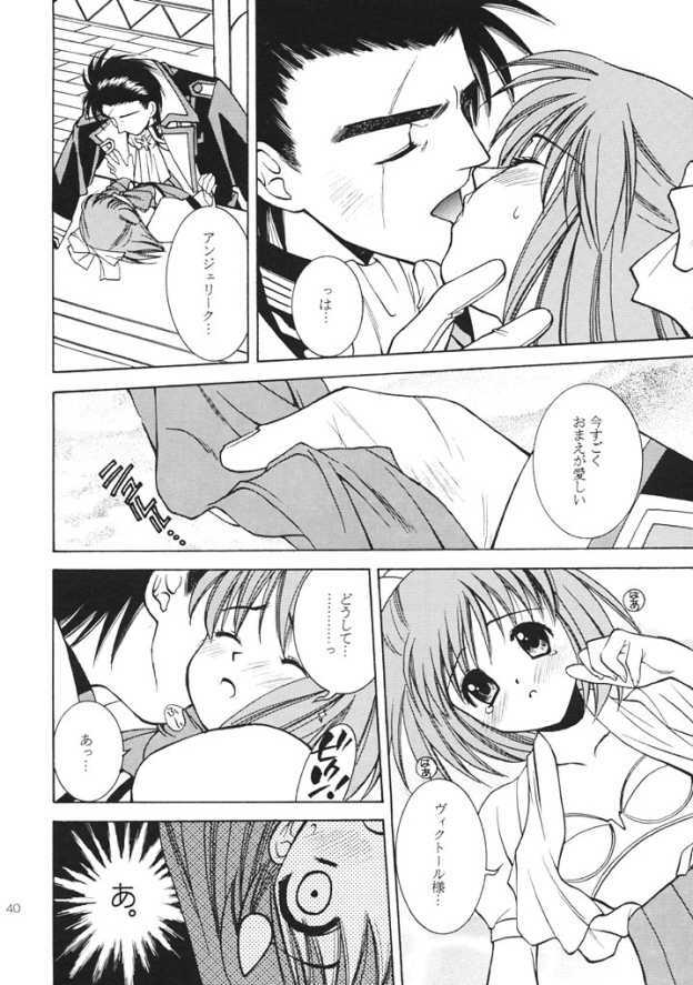 (C61) [Totsugeki Wolf (Yuhki Mitsuru)] ANGEL BREATH (Angelique Special) page 39 full