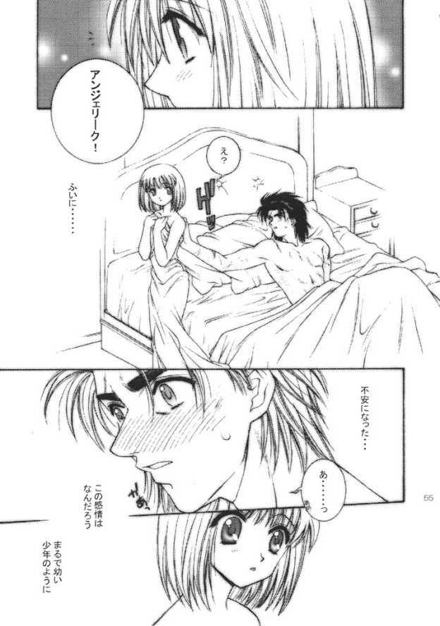 (C61) [Totsugeki Wolf (Yuhki Mitsuru)] ANGEL BREATH (Angelique Special) page 54 full