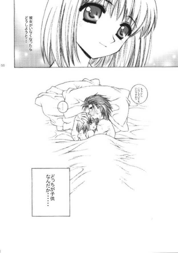 (C61) [Totsugeki Wolf (Yuhki Mitsuru)] ANGEL BREATH (Angelique Special) page 55 full