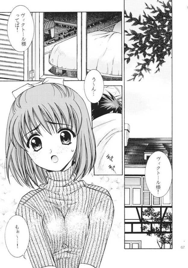 (C61) [Totsugeki Wolf (Yuhki Mitsuru)] ANGEL BREATH (Angelique Special) page 66 full