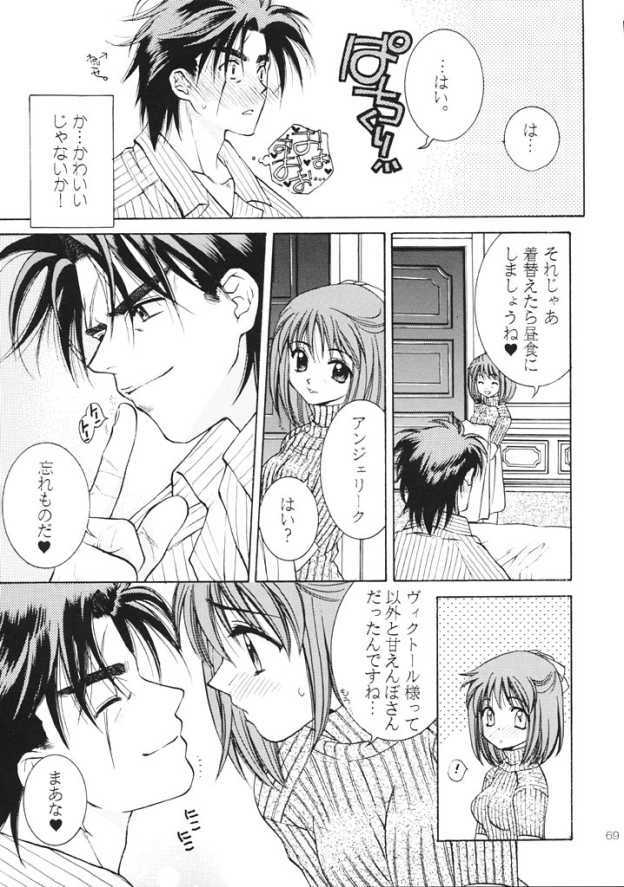 (C61) [Totsugeki Wolf (Yuhki Mitsuru)] ANGEL BREATH (Angelique Special) page 68 full