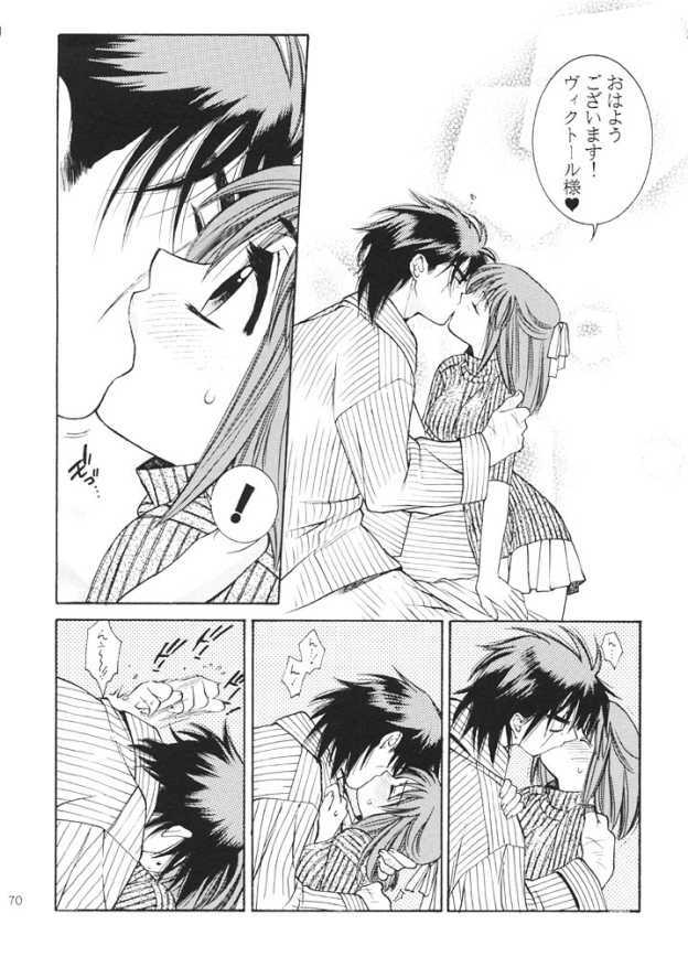 (C61) [Totsugeki Wolf (Yuhki Mitsuru)] ANGEL BREATH (Angelique Special) page 69 full