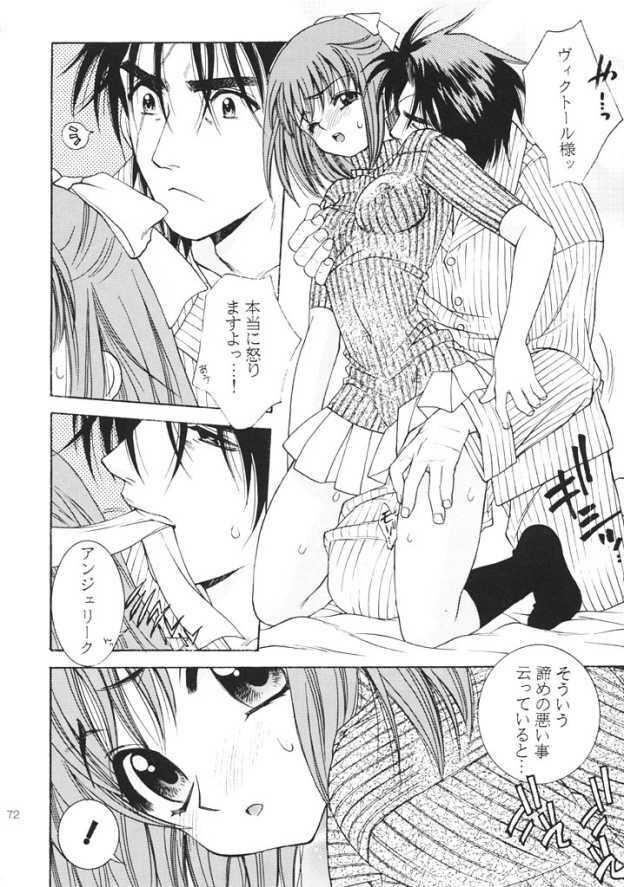 (C61) [Totsugeki Wolf (Yuhki Mitsuru)] ANGEL BREATH (Angelique Special) page 71 full