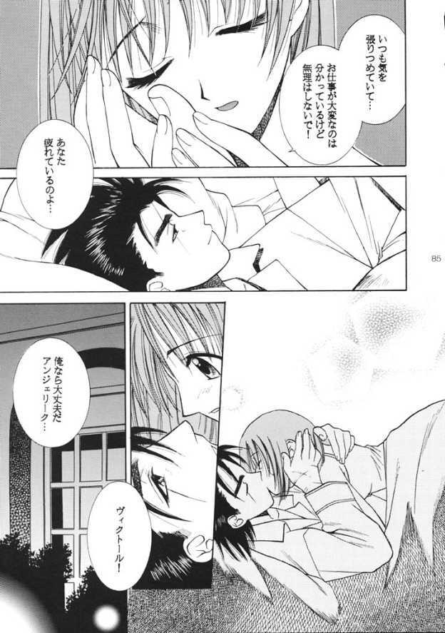 (C61) [Totsugeki Wolf (Yuhki Mitsuru)] ANGEL BREATH (Angelique Special) page 84 full