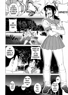 (C73) [Motchie Kingdom (Motchie)] PINK LAGOON 003 (Black Lagoon) [Russian] [RaTaR] - page 11