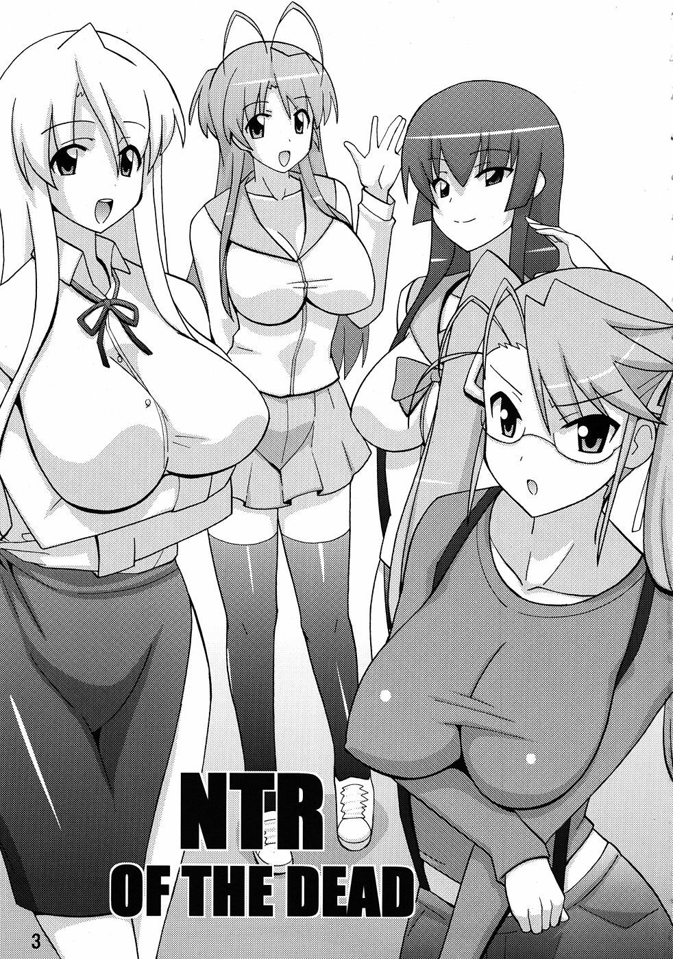 (C79) [Espanya Koubou (Espanya)] NTR OF THE DEAD (HIGHSCHOOL OF THE DEAD) page 2 full