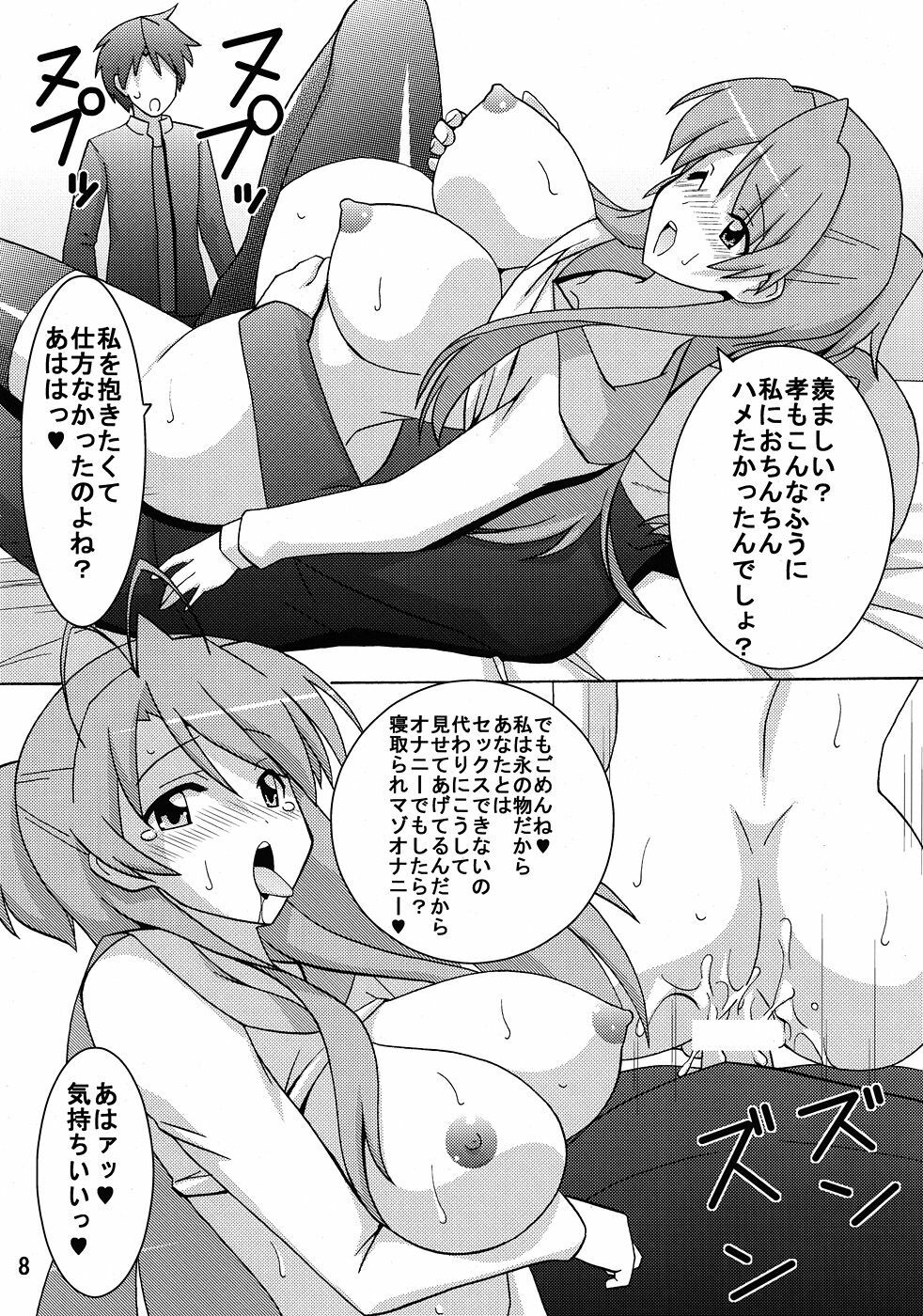 (C79) [Espanya Koubou (Espanya)] NTR OF THE DEAD (HIGHSCHOOL OF THE DEAD) page 7 full