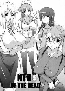 (C79) [Espanya Koubou (Espanya)] NTR OF THE DEAD (HIGHSCHOOL OF THE DEAD) - page 2