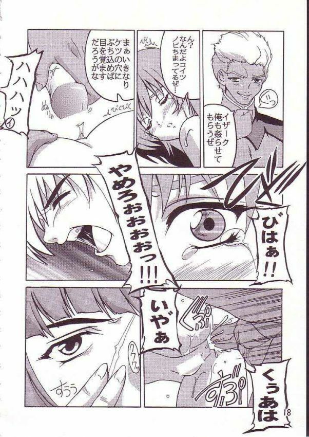 [Studio Q (Natsuka Q-Ya)] Cagalli (Kidou Senshi Gundam SEED) page 16 full