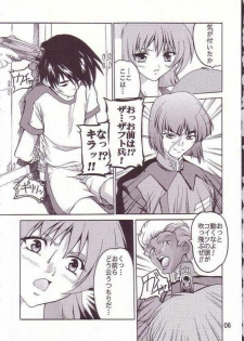[Studio Q (Natsuka Q-Ya)] Cagalli (Kidou Senshi Gundam SEED) - page 4