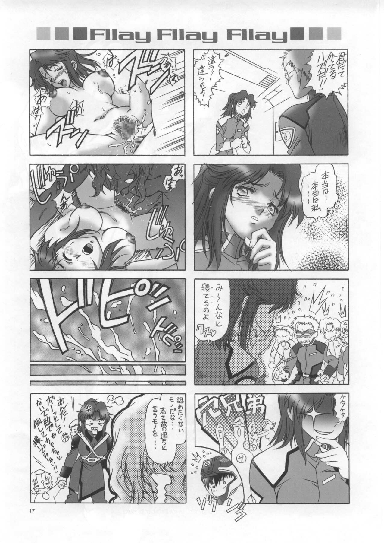 (C64) [Hotel California (Natsuno Suika)] Freedom (Kidou Senshi Gundam SEED) page 16 full