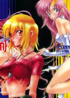 (C64) [Hotel California (Natsuno Suika)] Freedom (Kidou Senshi Gundam SEED)
