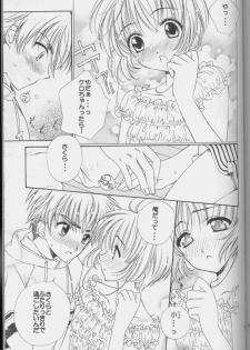 (C64) [Totsugeki Wolf (Yuuki Mitsuru)] Sakura Sakura (Cardcaptor Sakura) - page 15