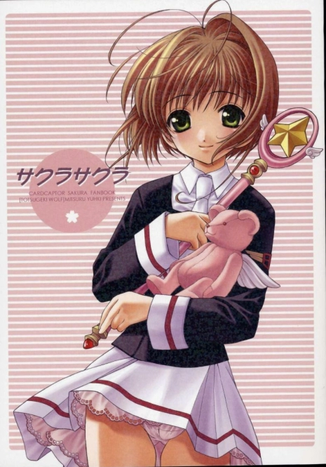 (C64) [Totsugeki Wolf (Yuuki Mitsuru)] Sakura Sakura (Cardcaptor Sakura)