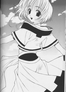 (C64) [Totsugeki Wolf (Yuuki Mitsuru)] Sakura Sakura (Cardcaptor Sakura) - page 22