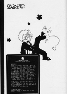 (C64) [Totsugeki Wolf (Yuuki Mitsuru)] Sakura Sakura (Cardcaptor Sakura) - page 23
