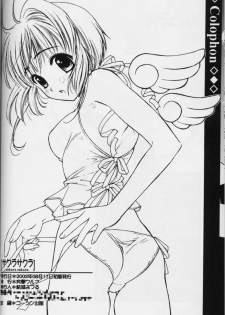 (C64) [Totsugeki Wolf (Yuuki Mitsuru)] Sakura Sakura (Cardcaptor Sakura) - page 24