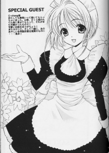 (C64) [Totsugeki Wolf (Yuuki Mitsuru)] Sakura Sakura (Cardcaptor Sakura) - page 9