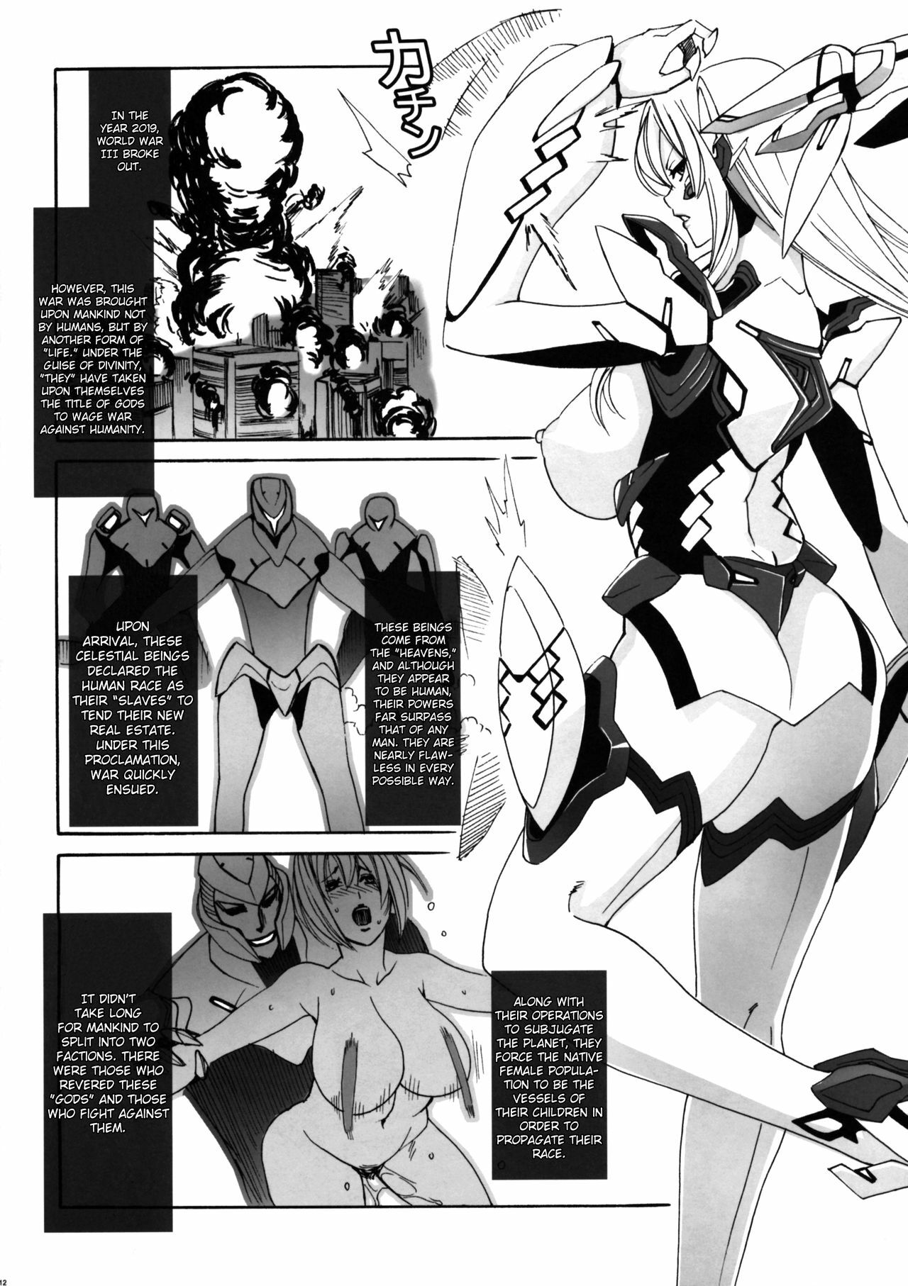 (C78) [MAIDOLL (Fei)] HEAVY WING: LIBERATE ～ Shugo Senki * Hoshi o Kaihou suru Shoujo ～ [English] [FUKE] page 11 full