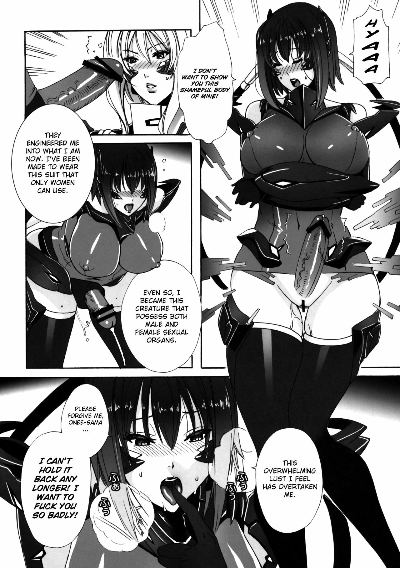 (C78) [MAIDOLL (Fei)] HEAVY WING: LIBERATE ～ Shugo Senki * Hoshi o Kaihou suru Shoujo ～ [English] [FUKE] page 19 full