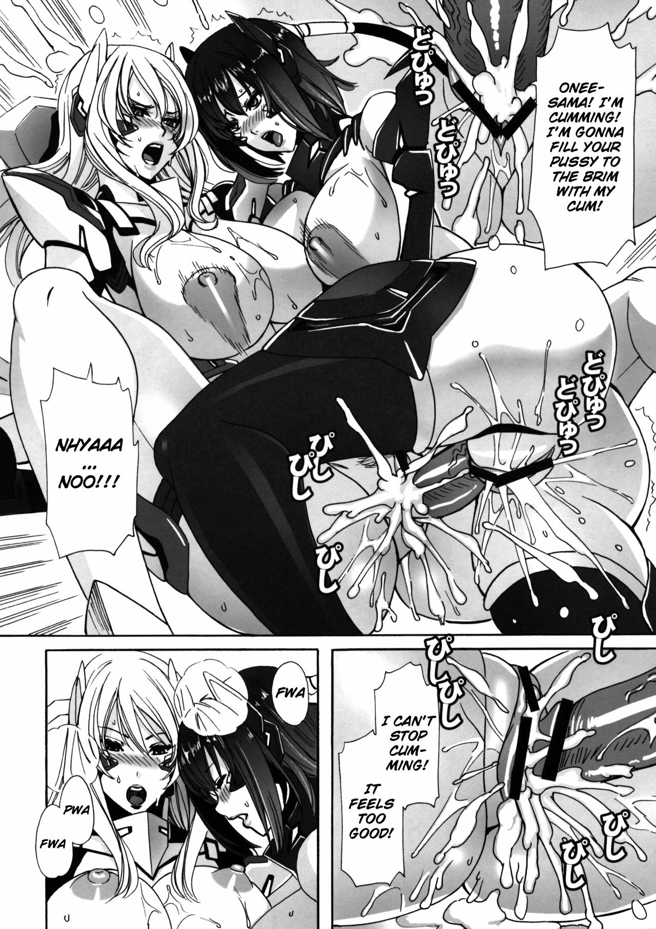 (C78) [MAIDOLL (Fei)] HEAVY WING: LIBERATE ～ Shugo Senki * Hoshi o Kaihou suru Shoujo ～ [English] [FUKE] page 33 full