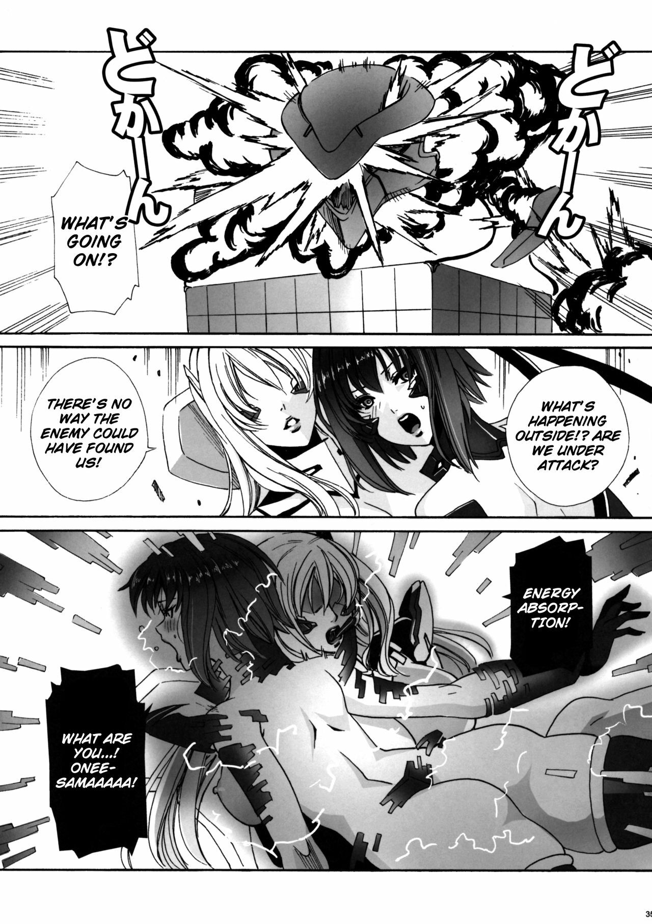 (C78) [MAIDOLL (Fei)] HEAVY WING: LIBERATE ～ Shugo Senki * Hoshi o Kaihou suru Shoujo ～ [English] [FUKE] page 34 full