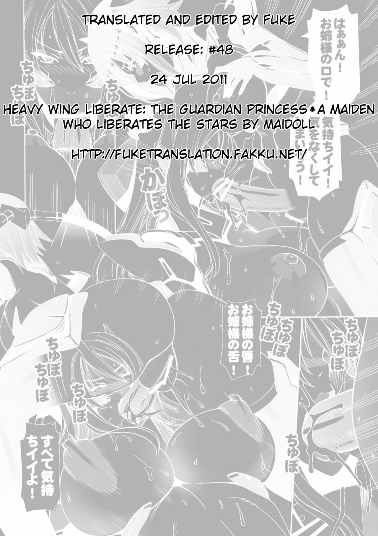 (C78) [MAIDOLL (Fei)] HEAVY WING: LIBERATE ～ Shugo Senki * Hoshi o Kaihou suru Shoujo ～ [English] [FUKE] page 44 full
